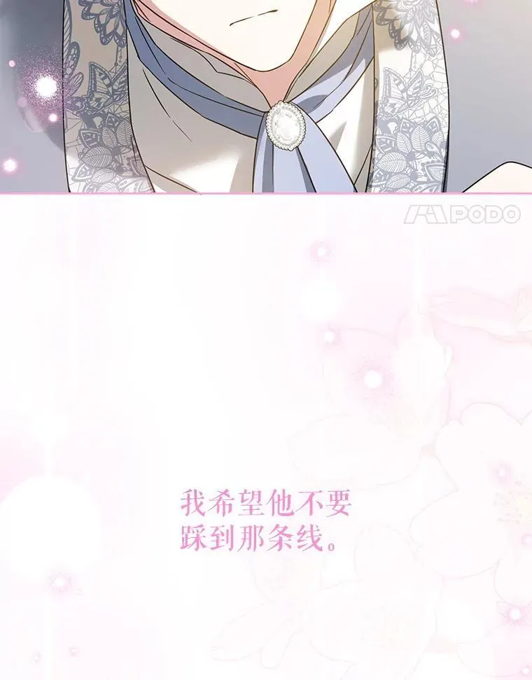 82.越界49