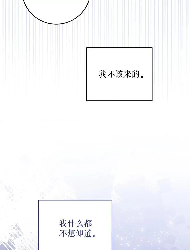 82.越界38