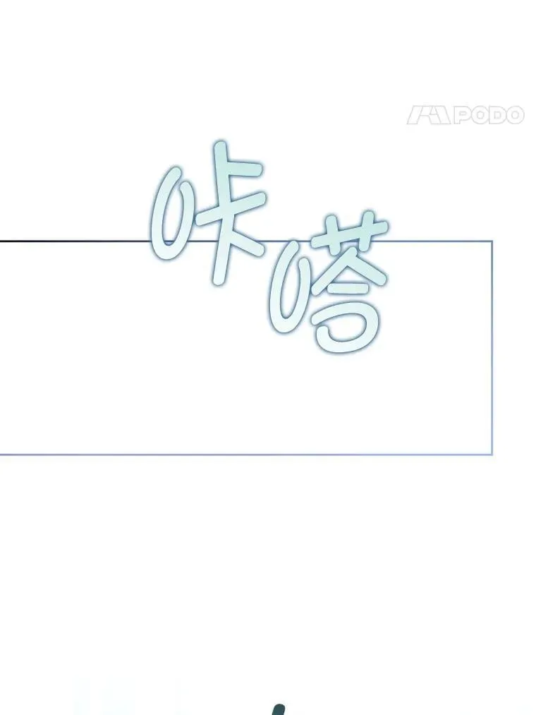 86.真实意图113