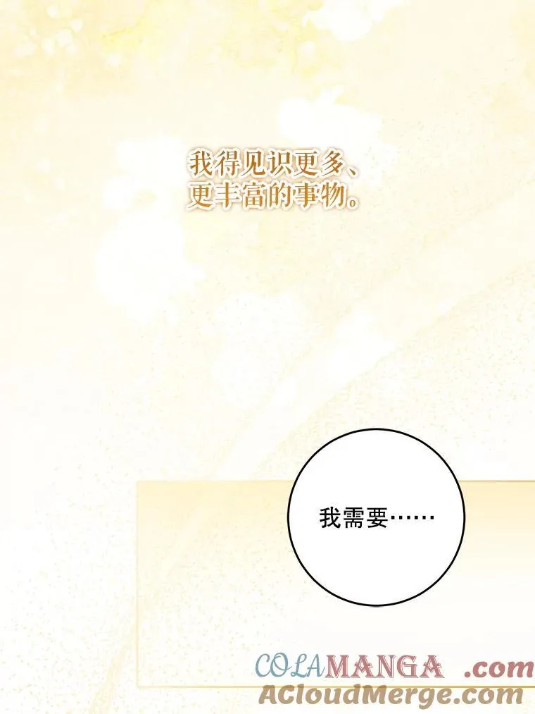 80.新老师100