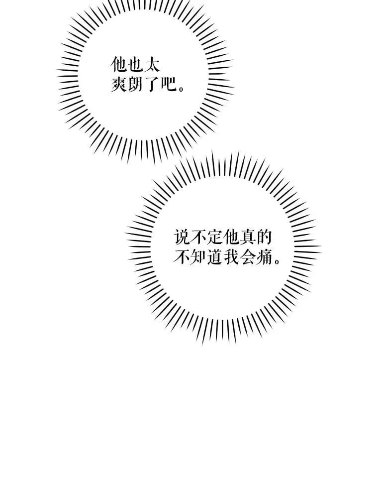 90.姗姗来迟116