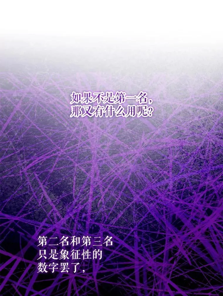 85.进入迷宫90