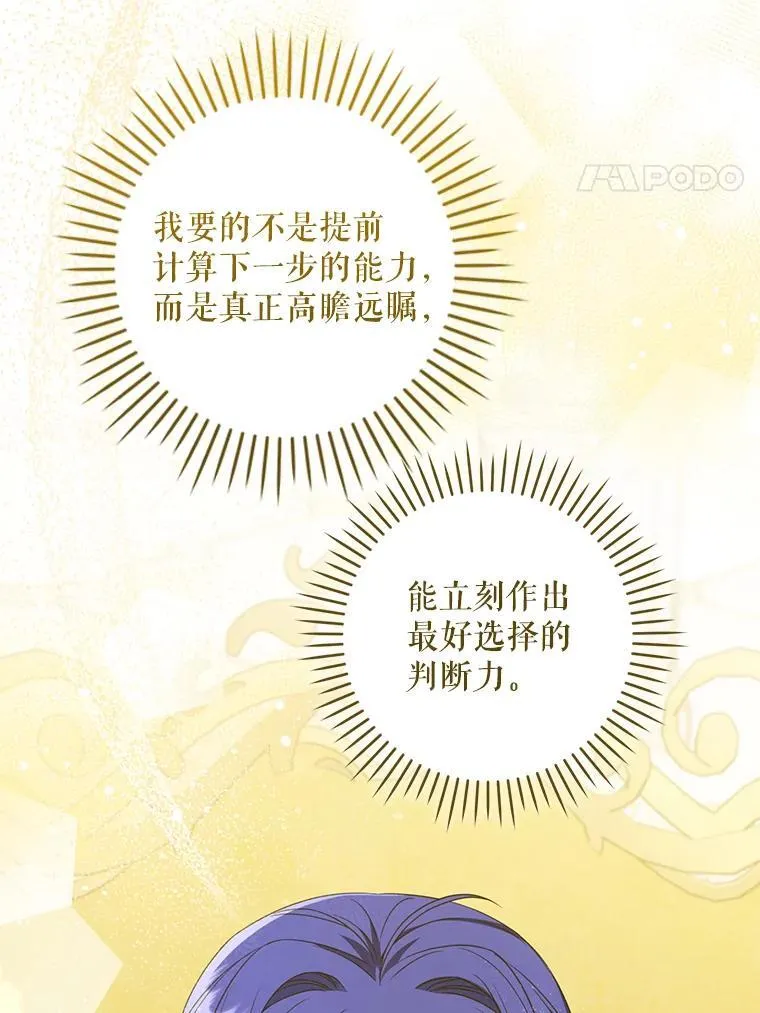 80.新老师101