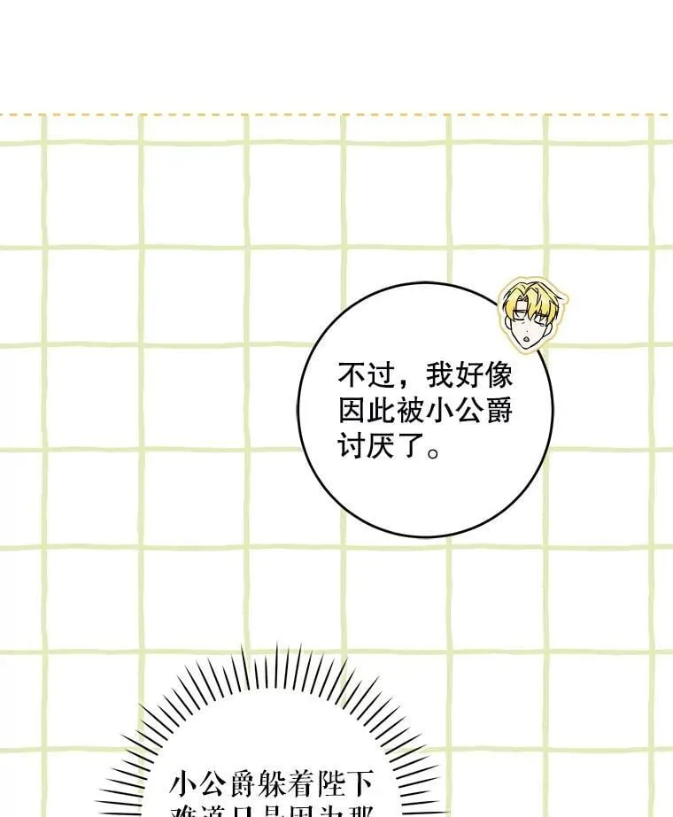 87.问答25