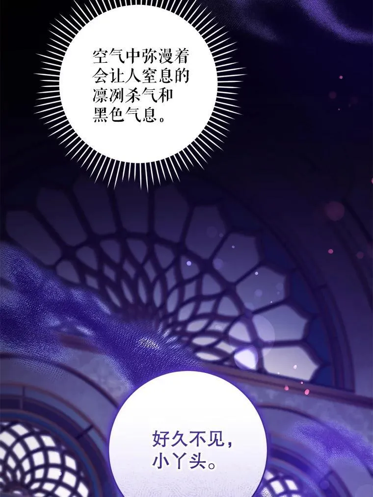 89.黑魔法师再现66