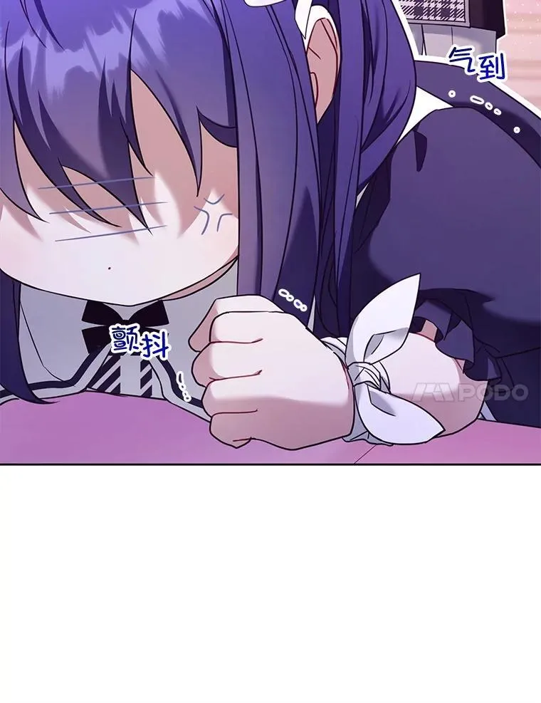 84.粉兔子73