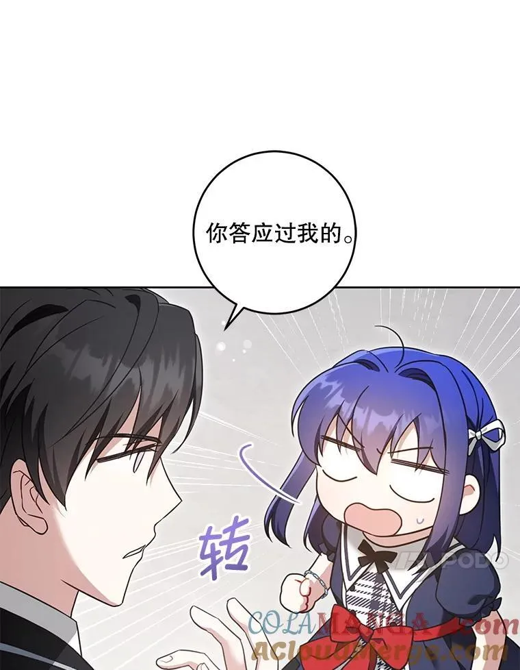 83.迷宫游戏16
