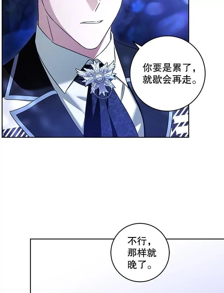 85.进入迷宫66