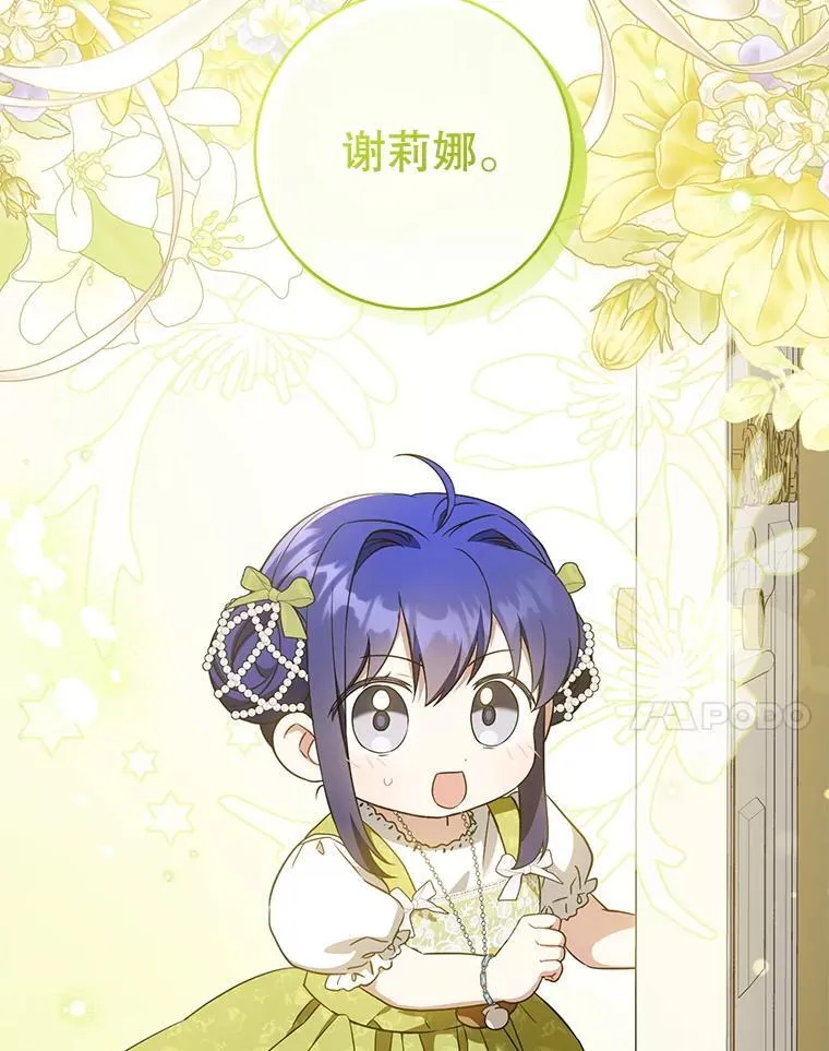 81.护卫骑士33