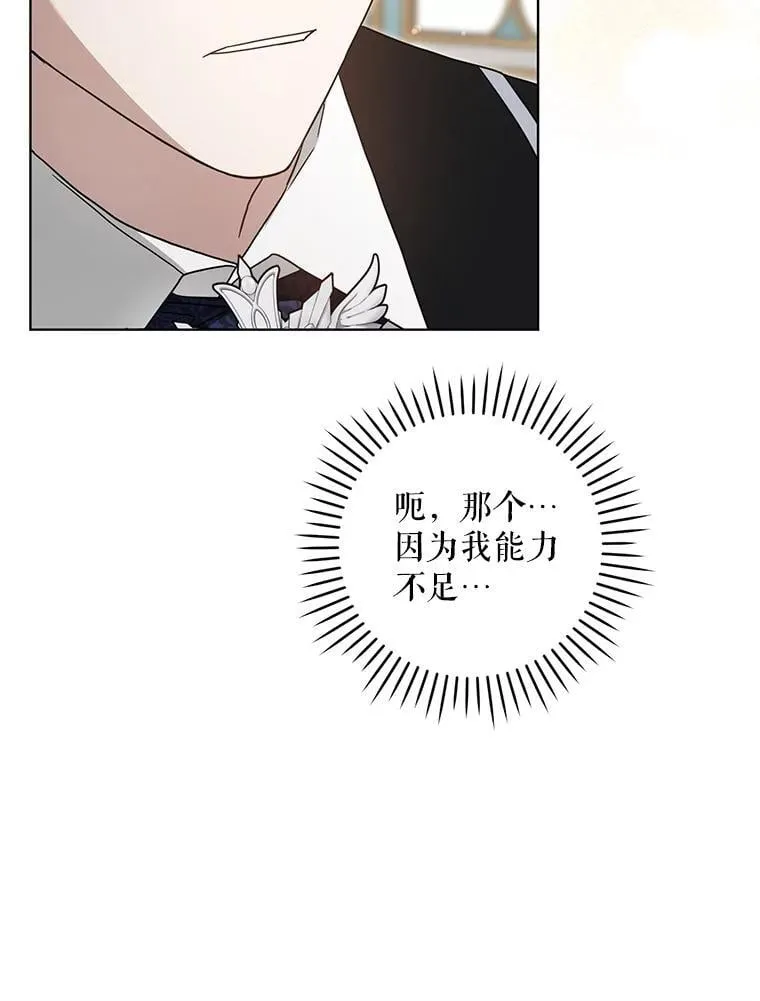90.姗姗来迟70