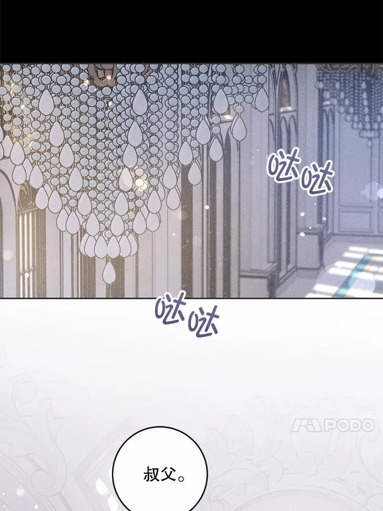 89.黑魔法师再现23