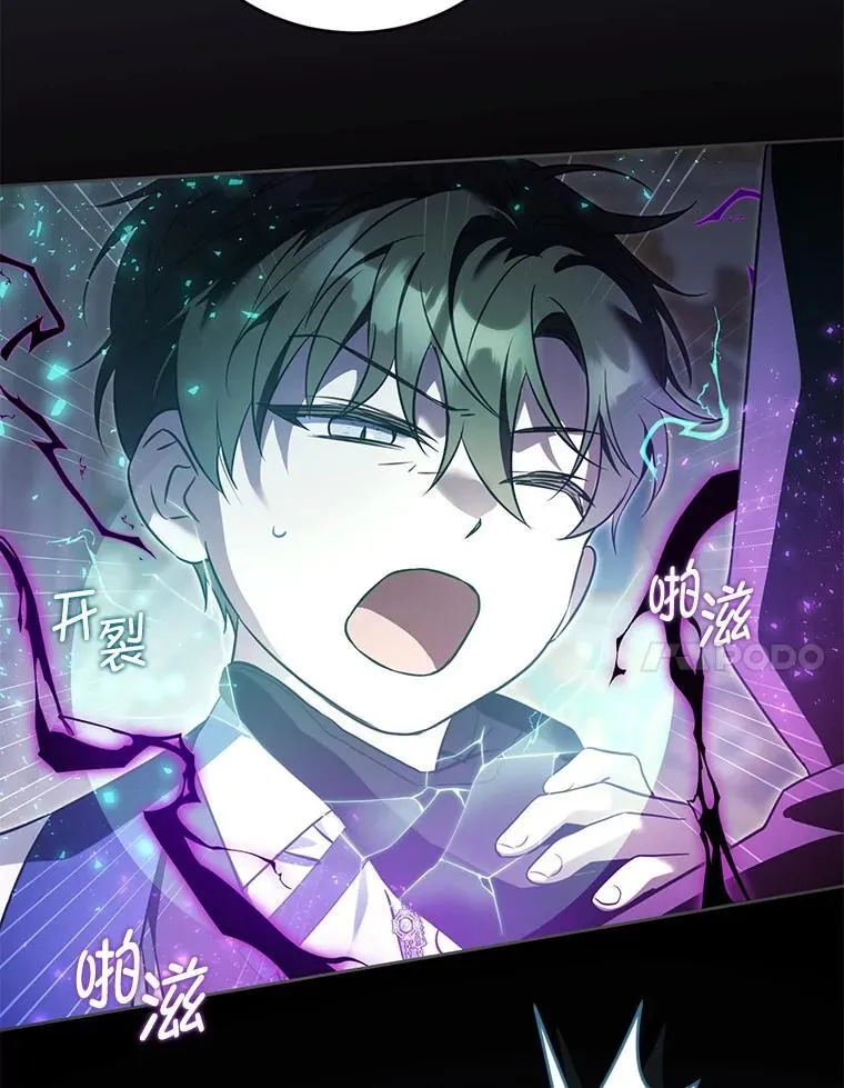 89.黑魔法师再现102