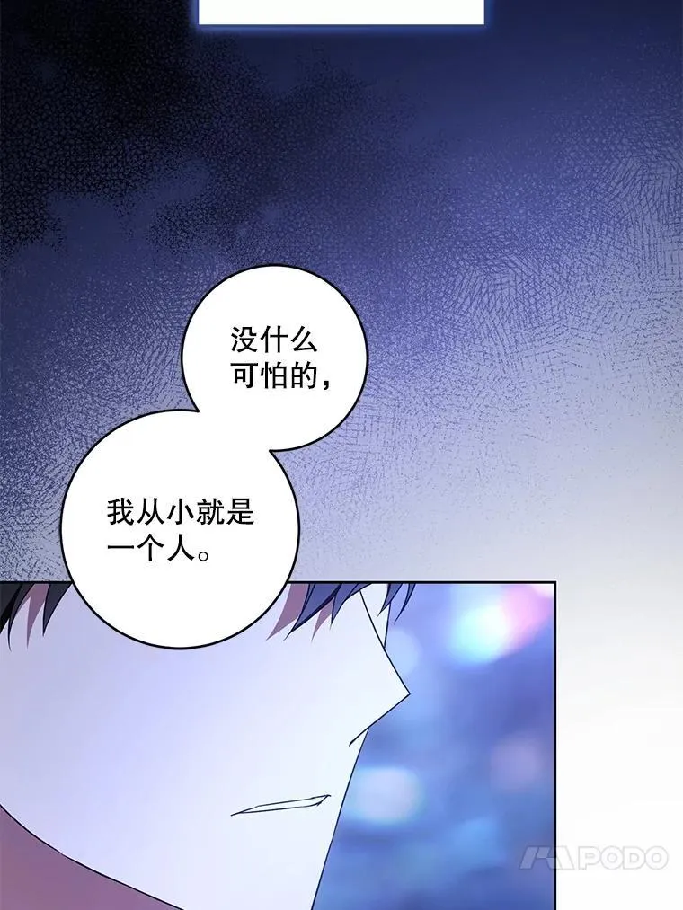 85.进入迷宫55
