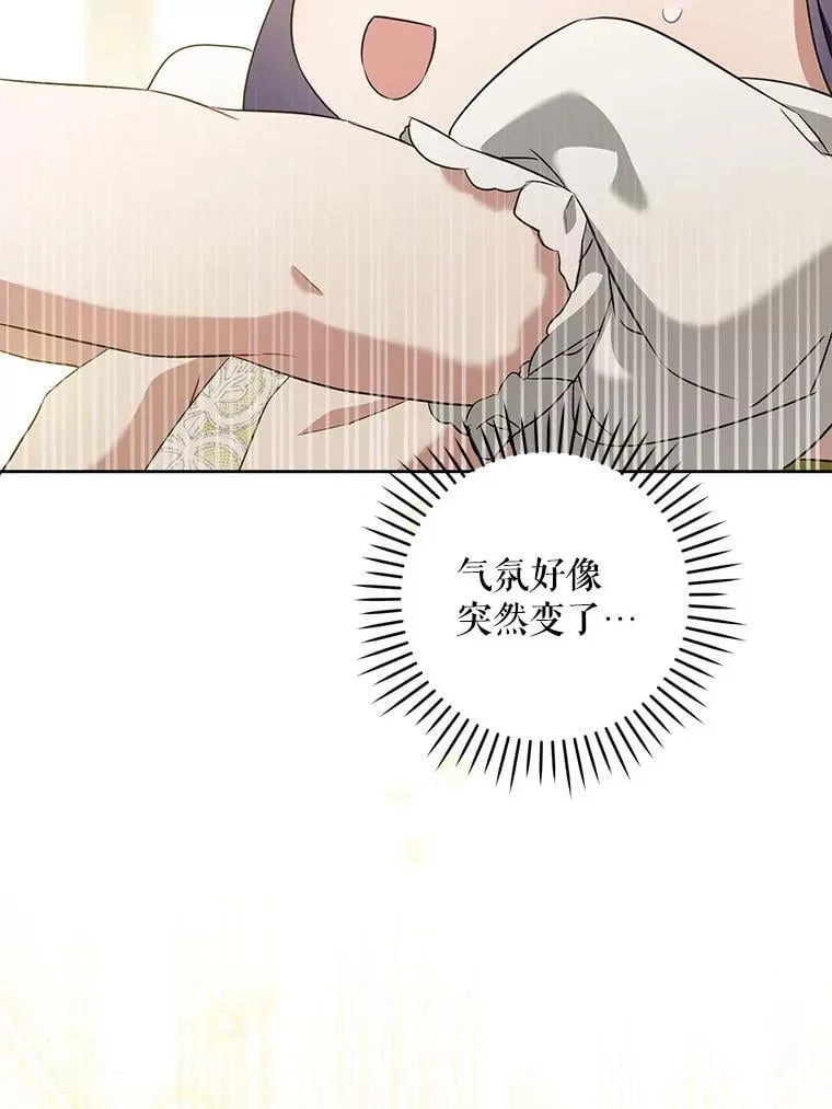 82.越界19