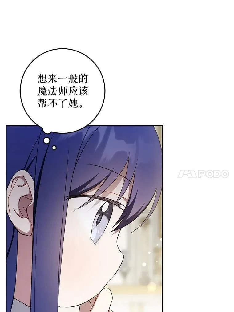 80.新老师46