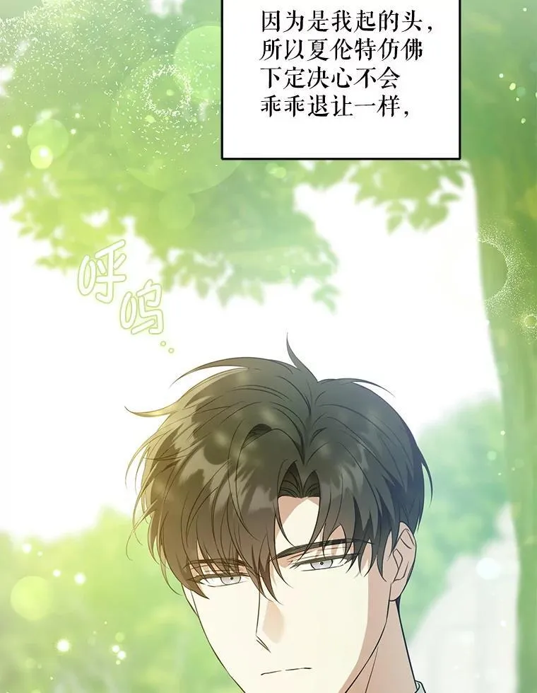88.不讨厌35