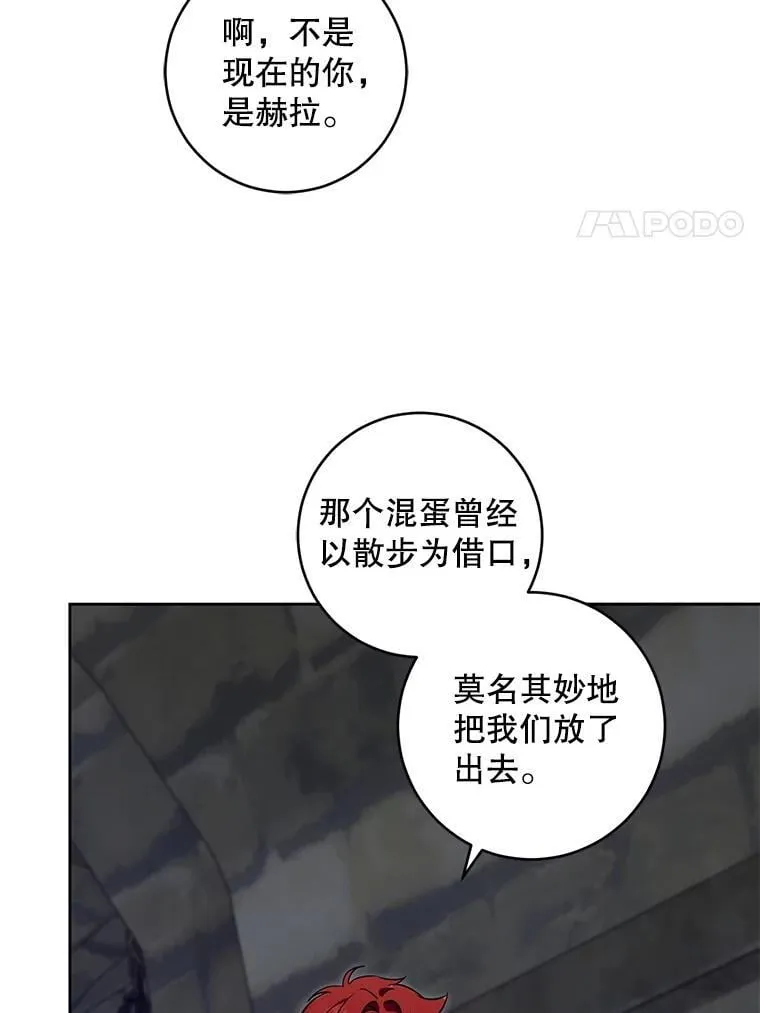 92.来到黑市88