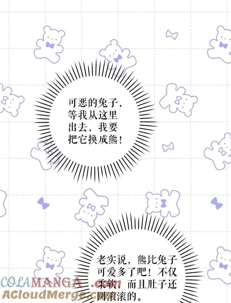 85.进入迷宫64