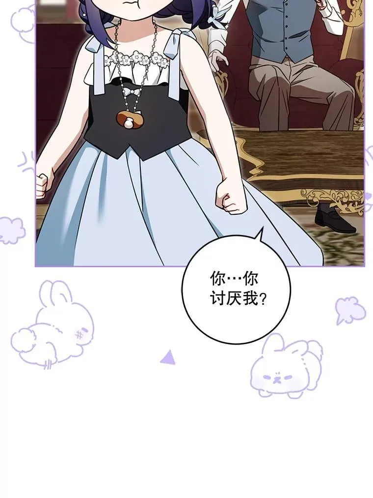 91.被改动的魔法22
