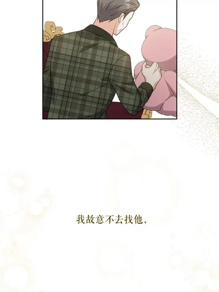 79.骨肉至亲45