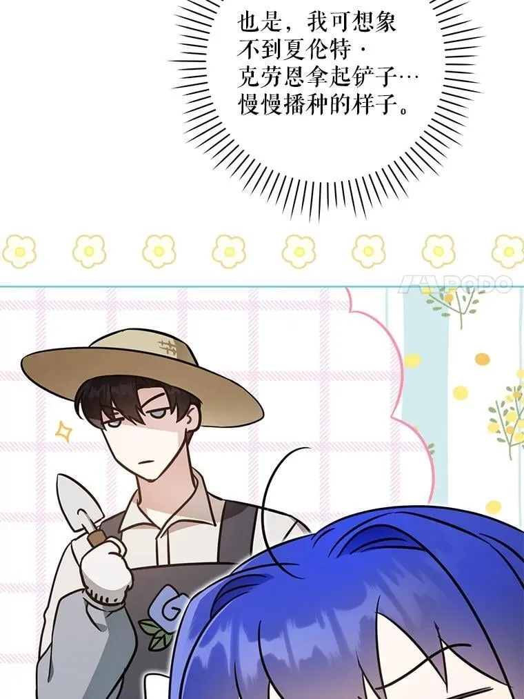 87.问答106