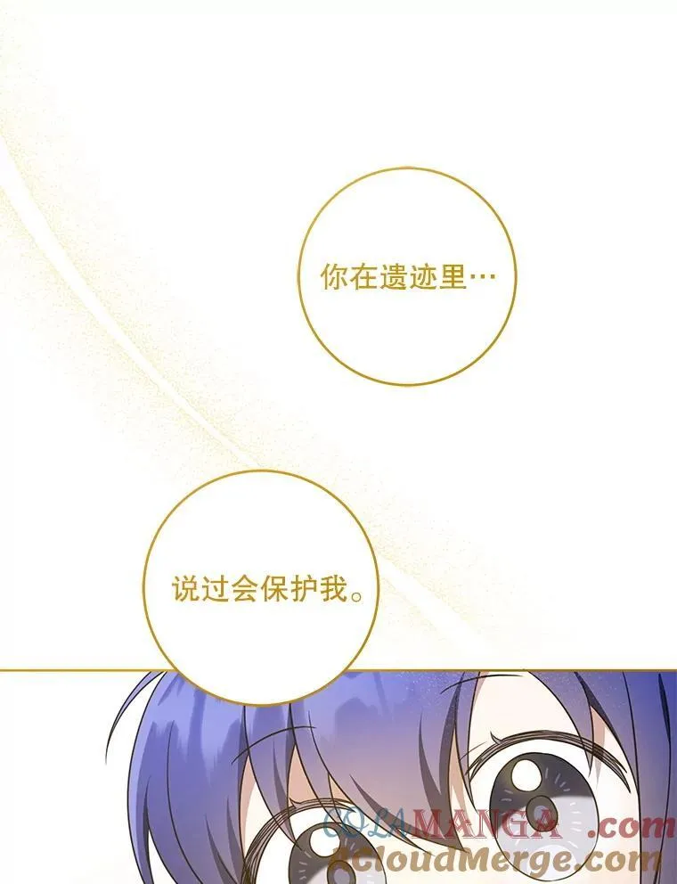 82.越界84