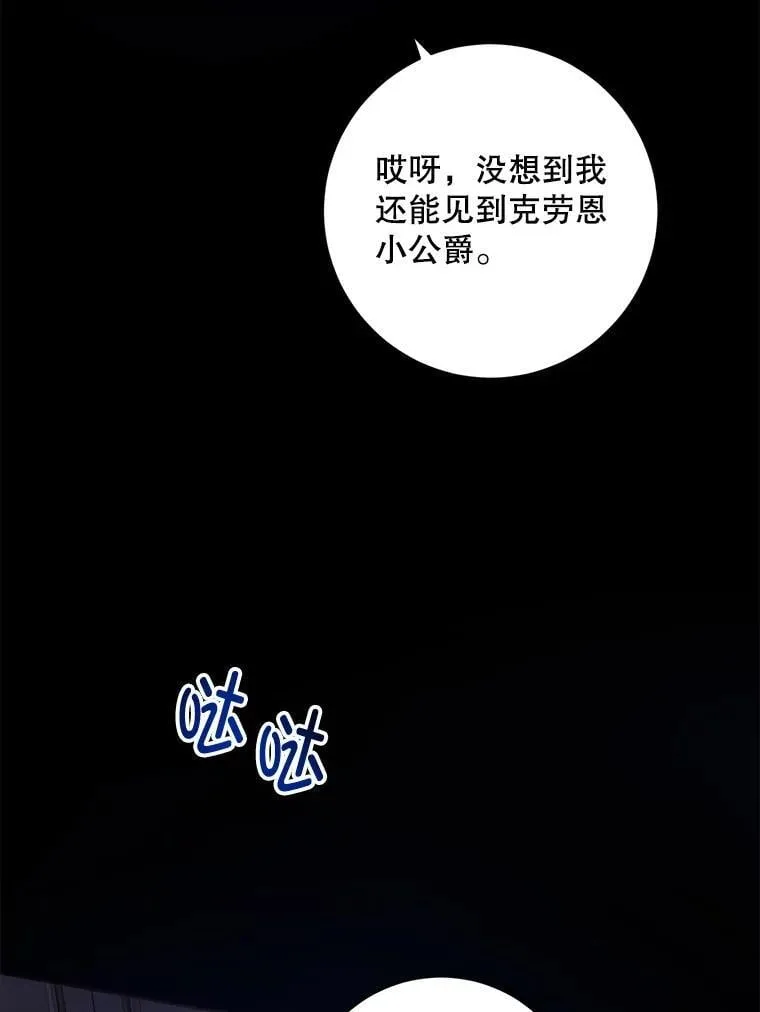 90.姗姗来迟27