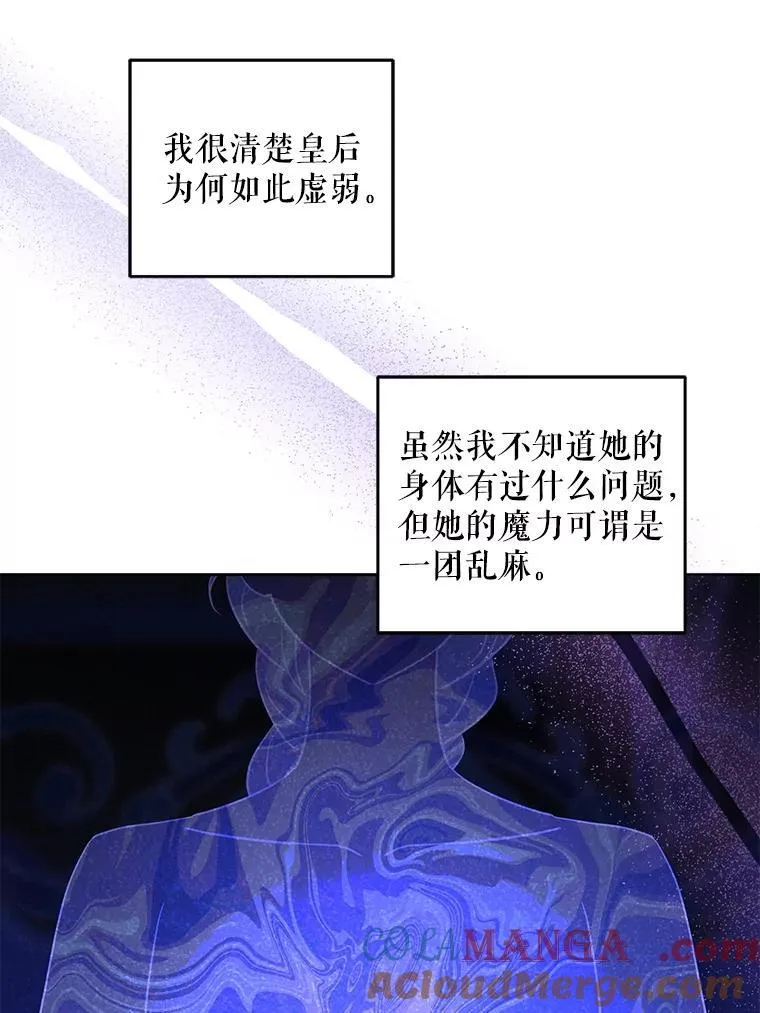 80.新老师44