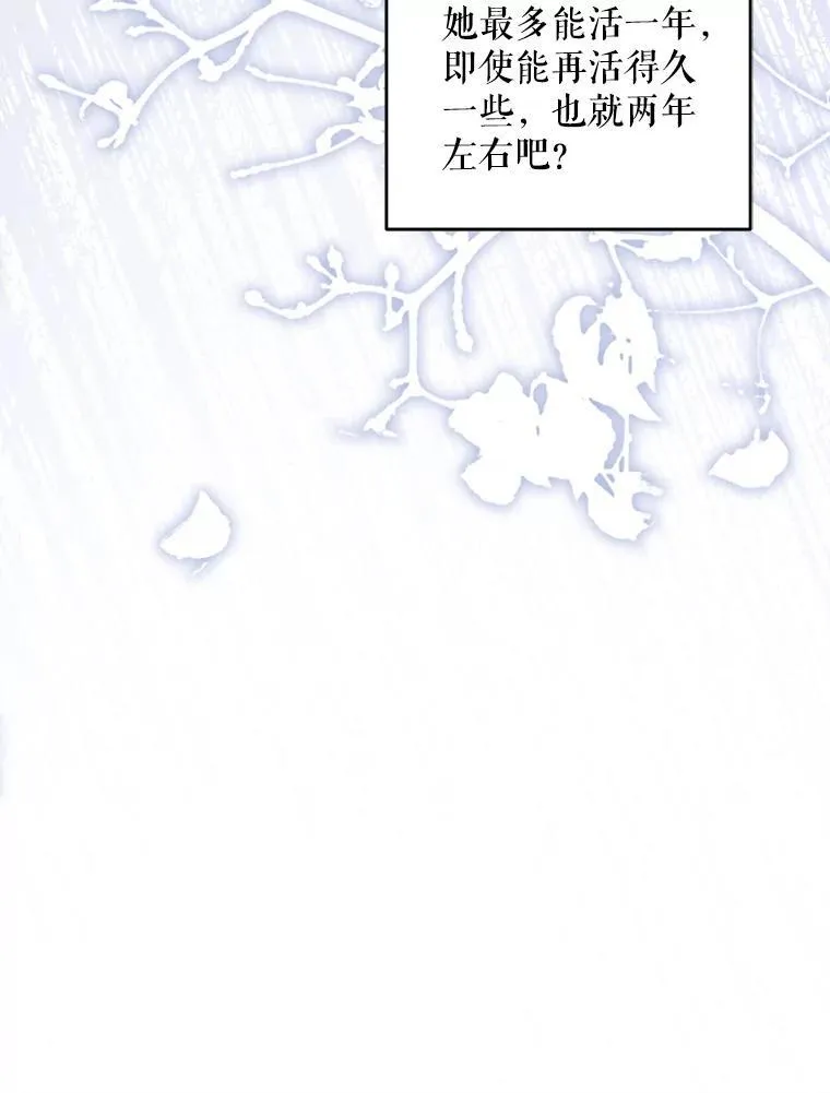 80.新老师134
