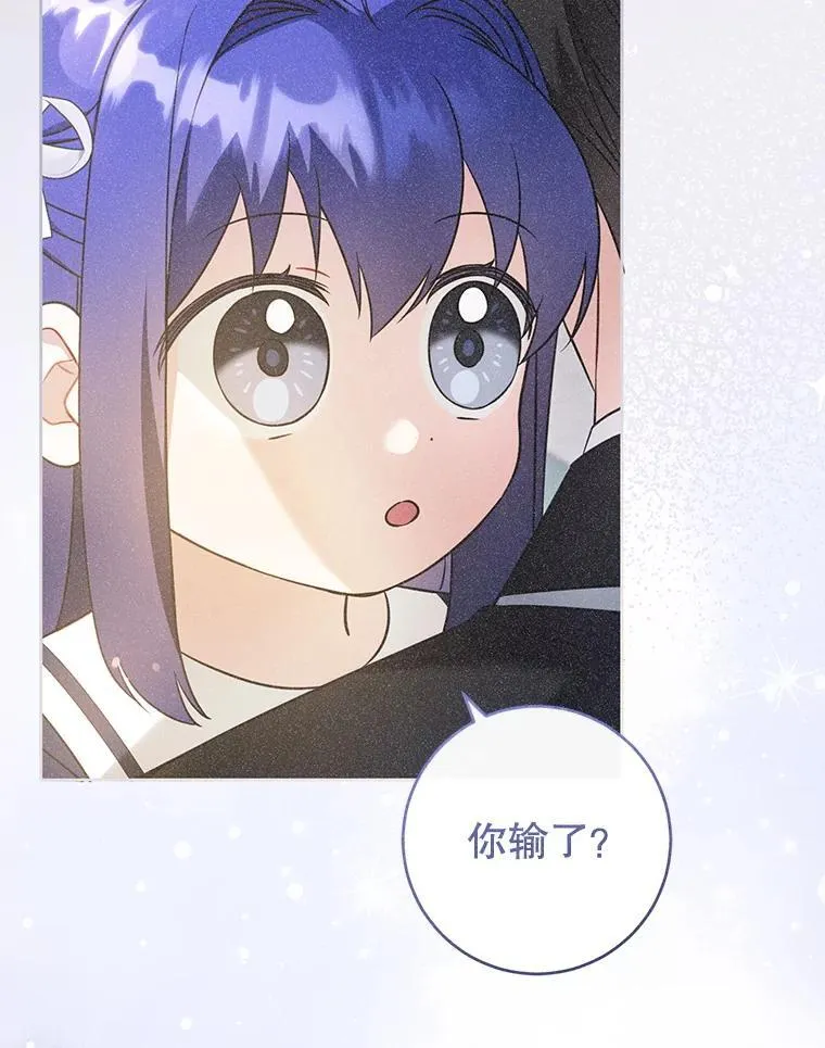 89.黑魔法师再现34