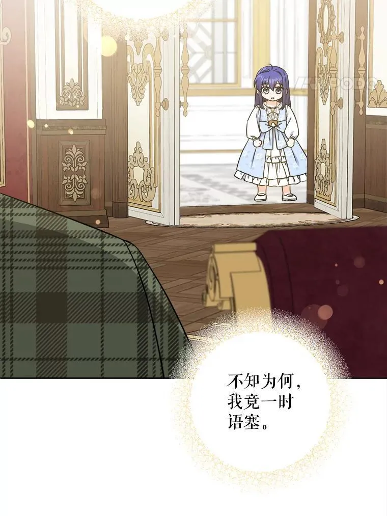 79.骨肉至亲43
