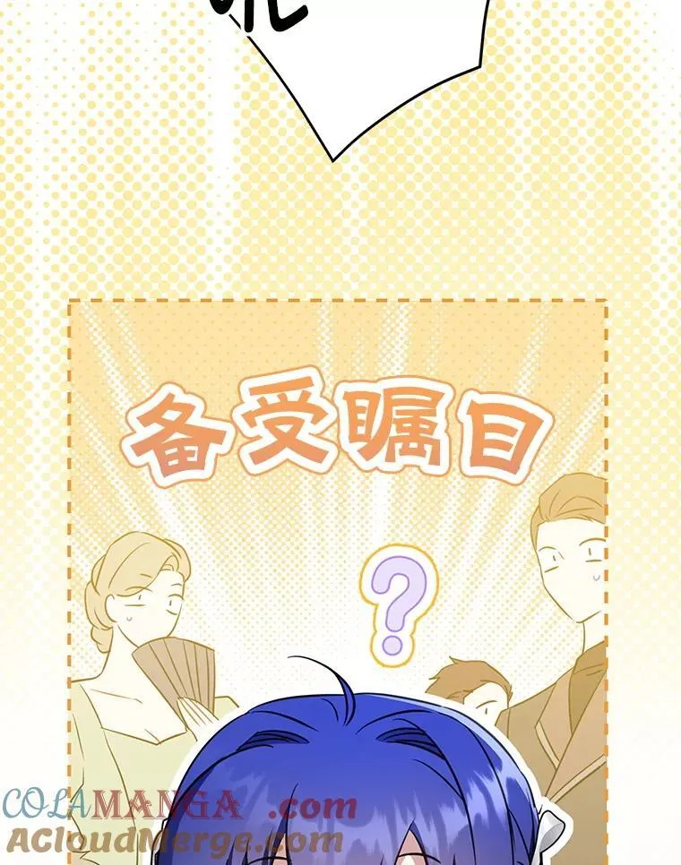 83.迷宫游戏112