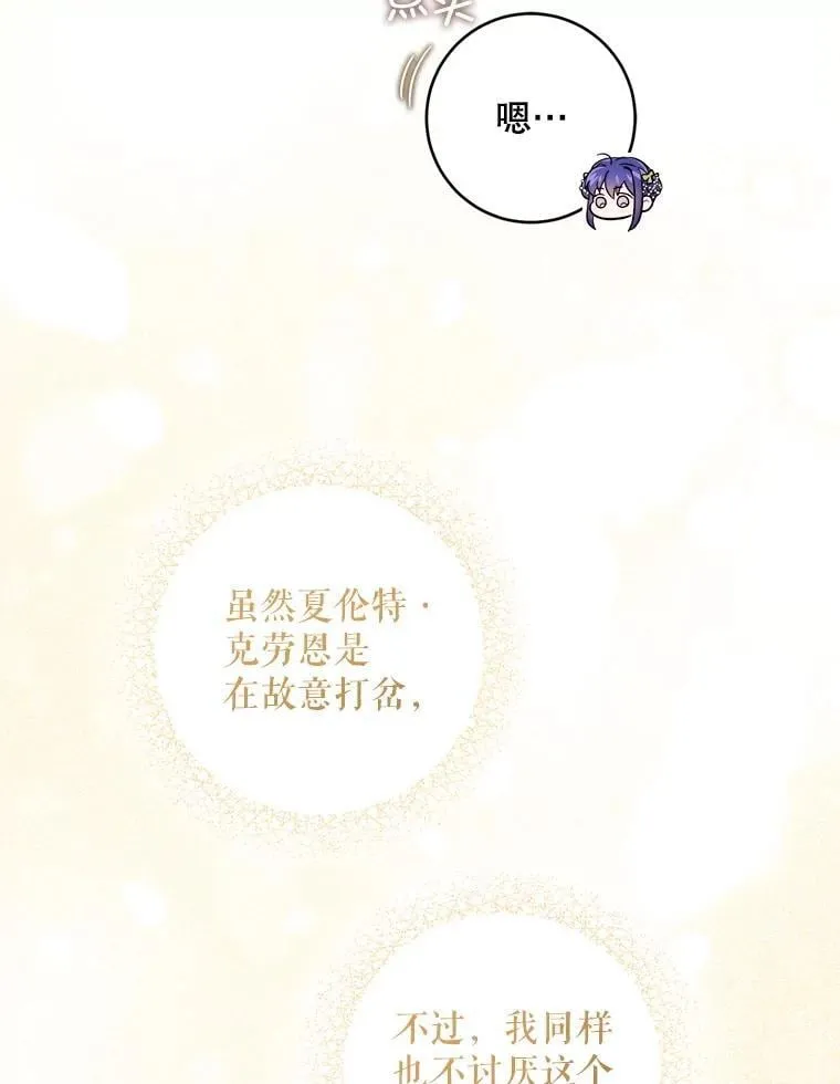 82.越界109
