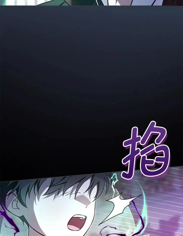 89.黑魔法师再现93