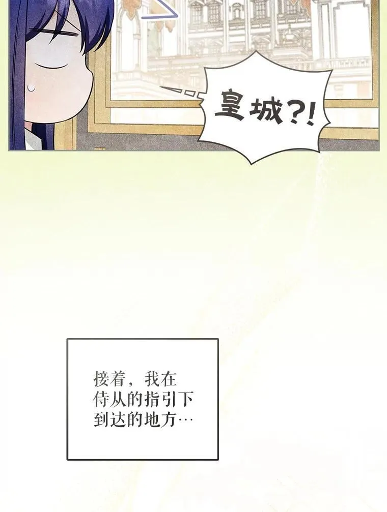 80.新老师6