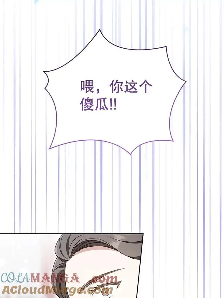 83.迷宫游戏4