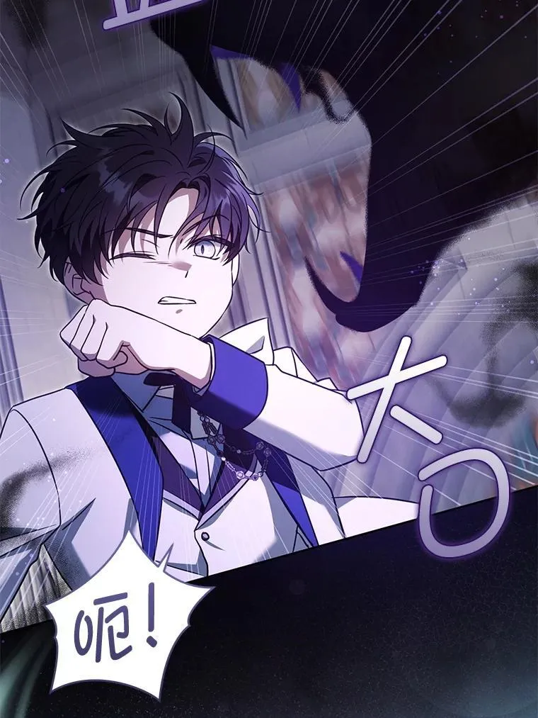 89.黑魔法师再现87