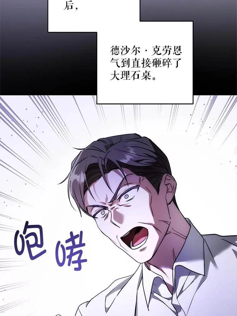 91.被改动的魔法28