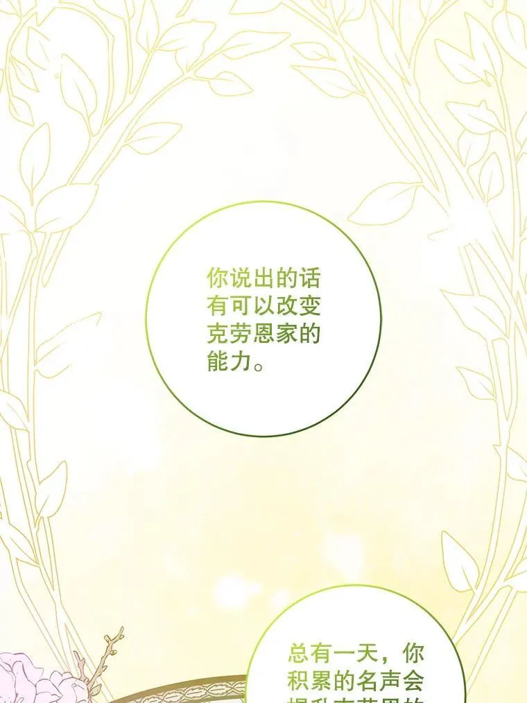 88.不讨厌107