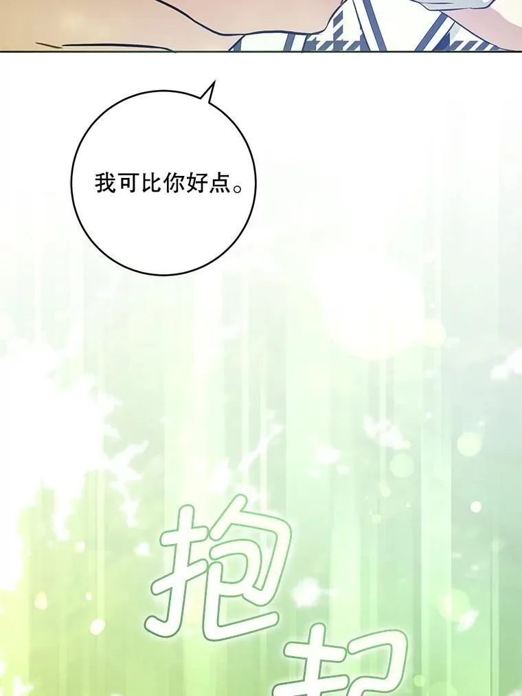 88.不讨厌91