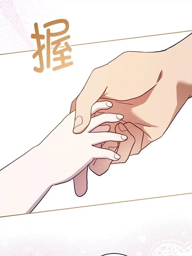 90.姗姗来迟96