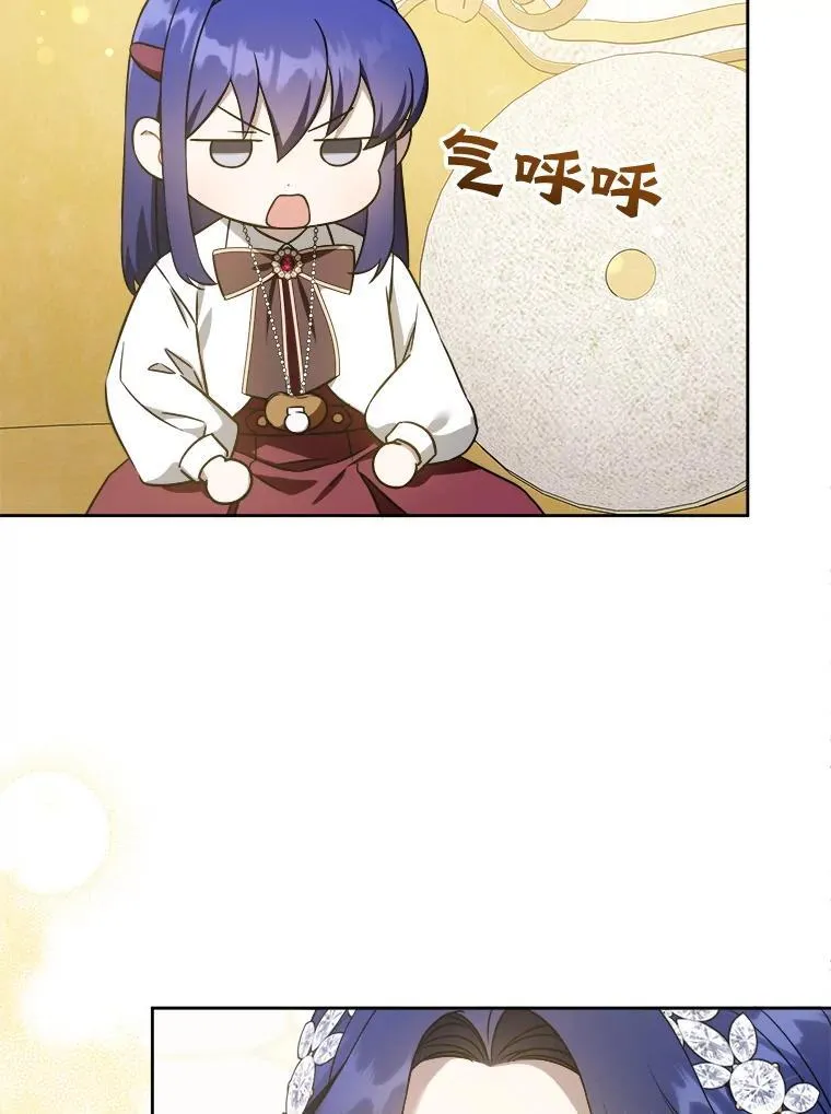 80.新老师70
