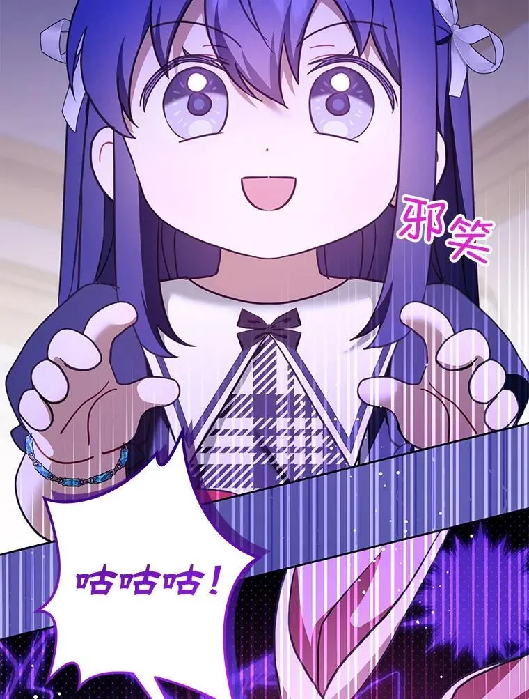84.粉兔子78