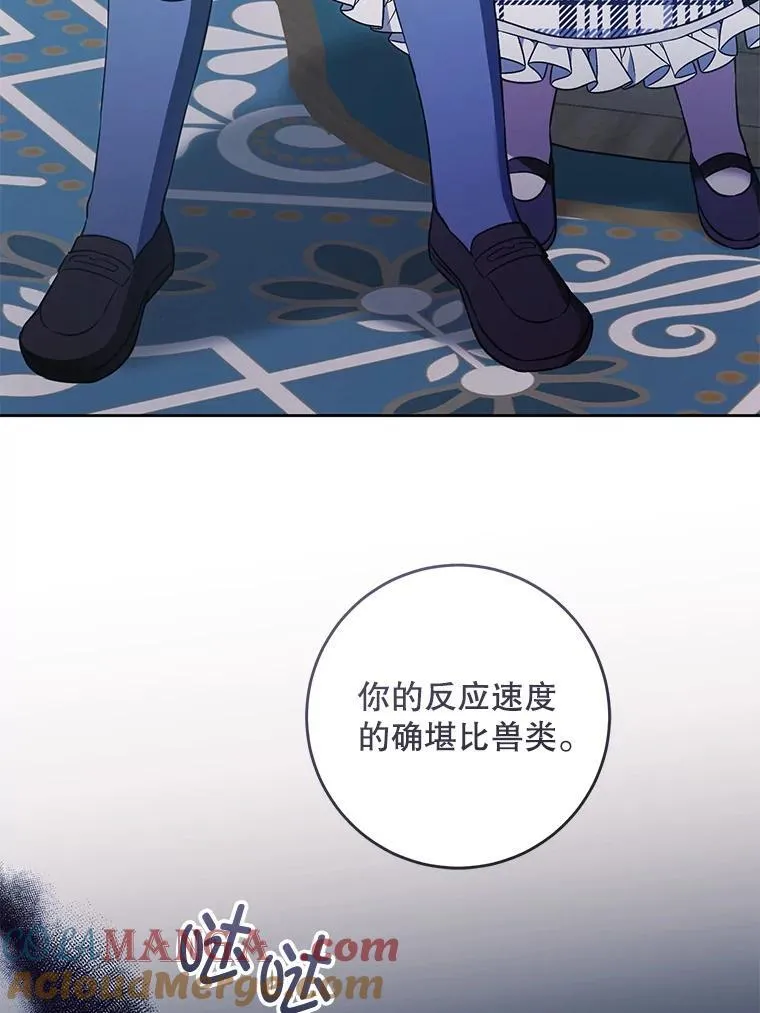 89.黑魔法师再现64