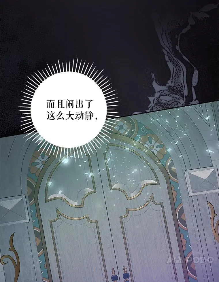 89.黑魔法师再现105