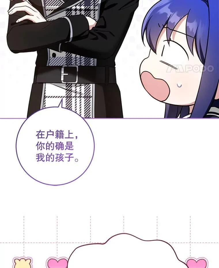 83.迷宫游戏46