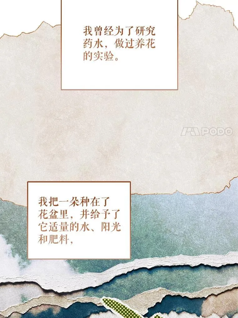 88.不讨厌121