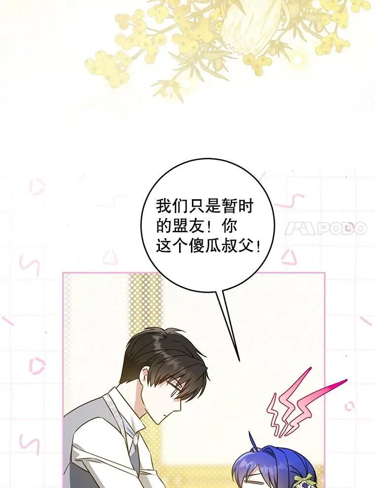 82.越界98