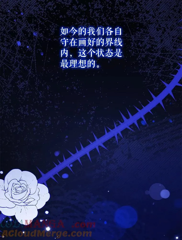 82.越界40