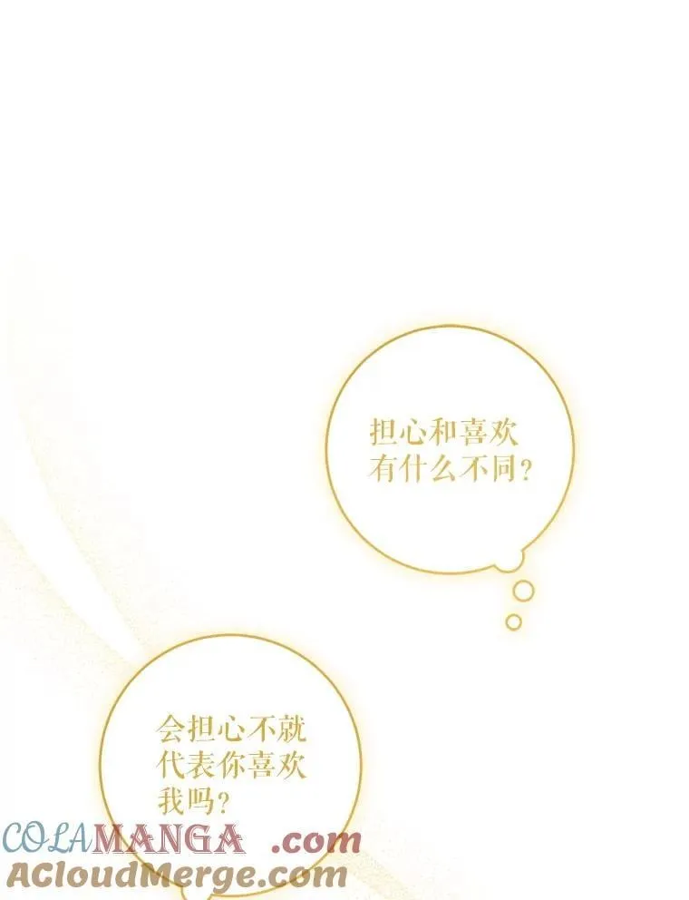 82.越界76